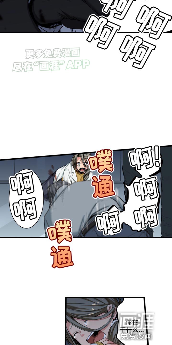 第56章：自言自语