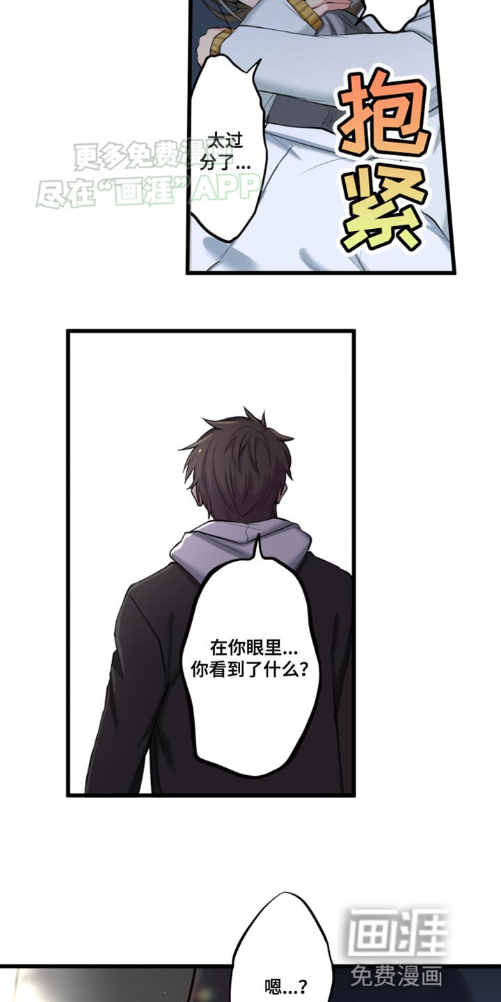 第56章：自言自语