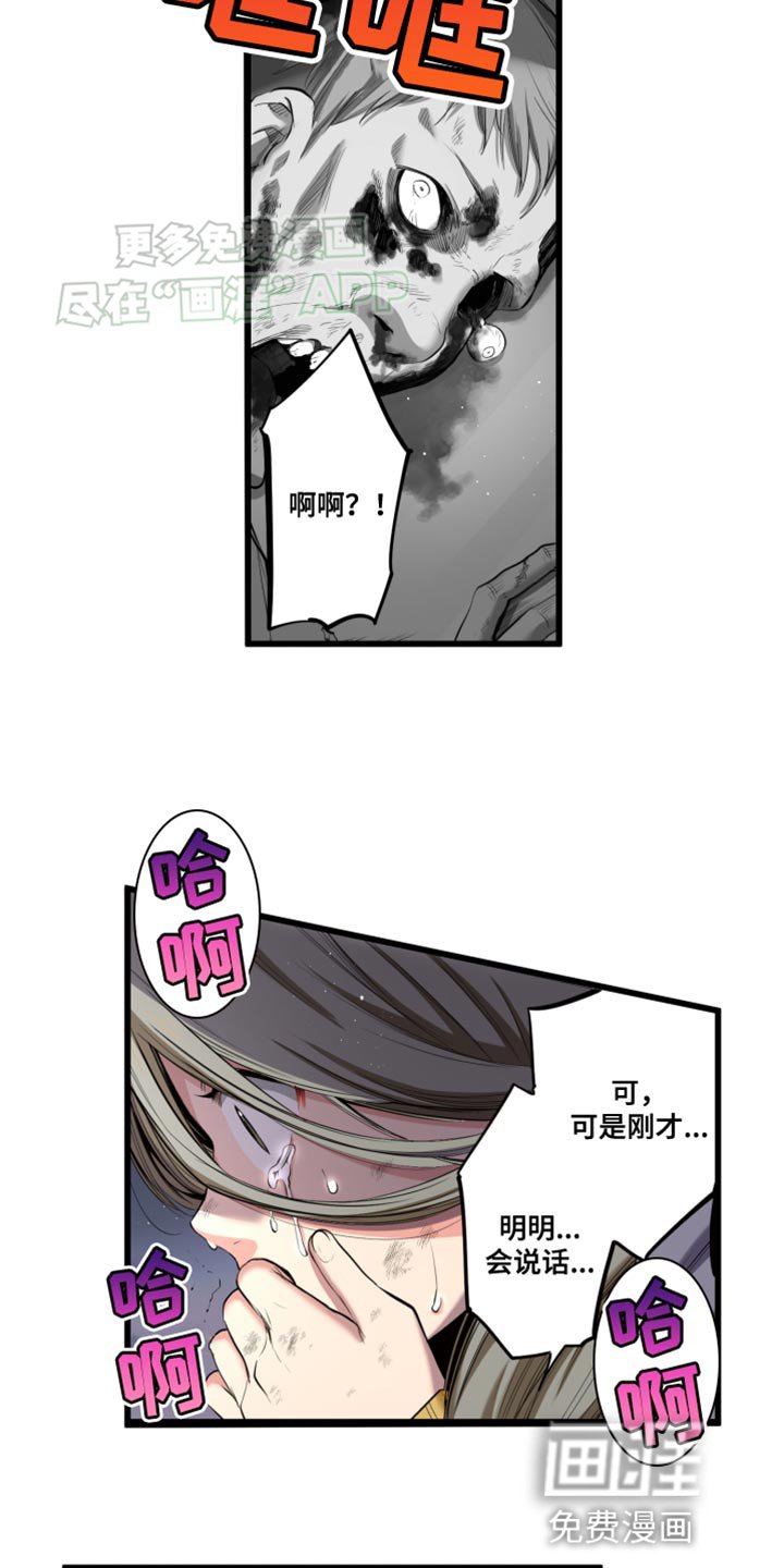 第56章：自言自语