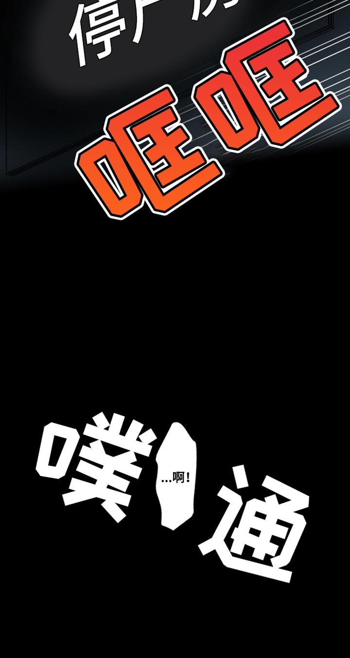 第56章：自言自语