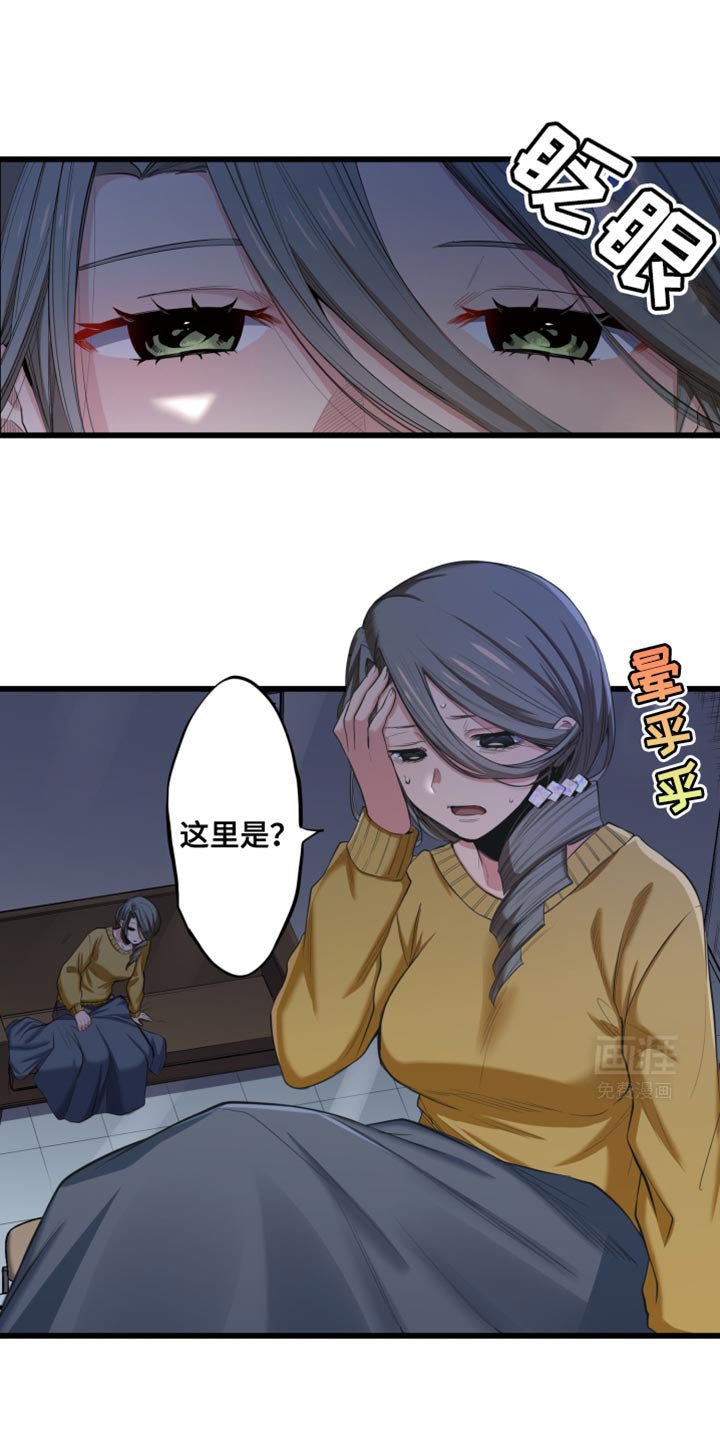 第57章：请你帮帮我