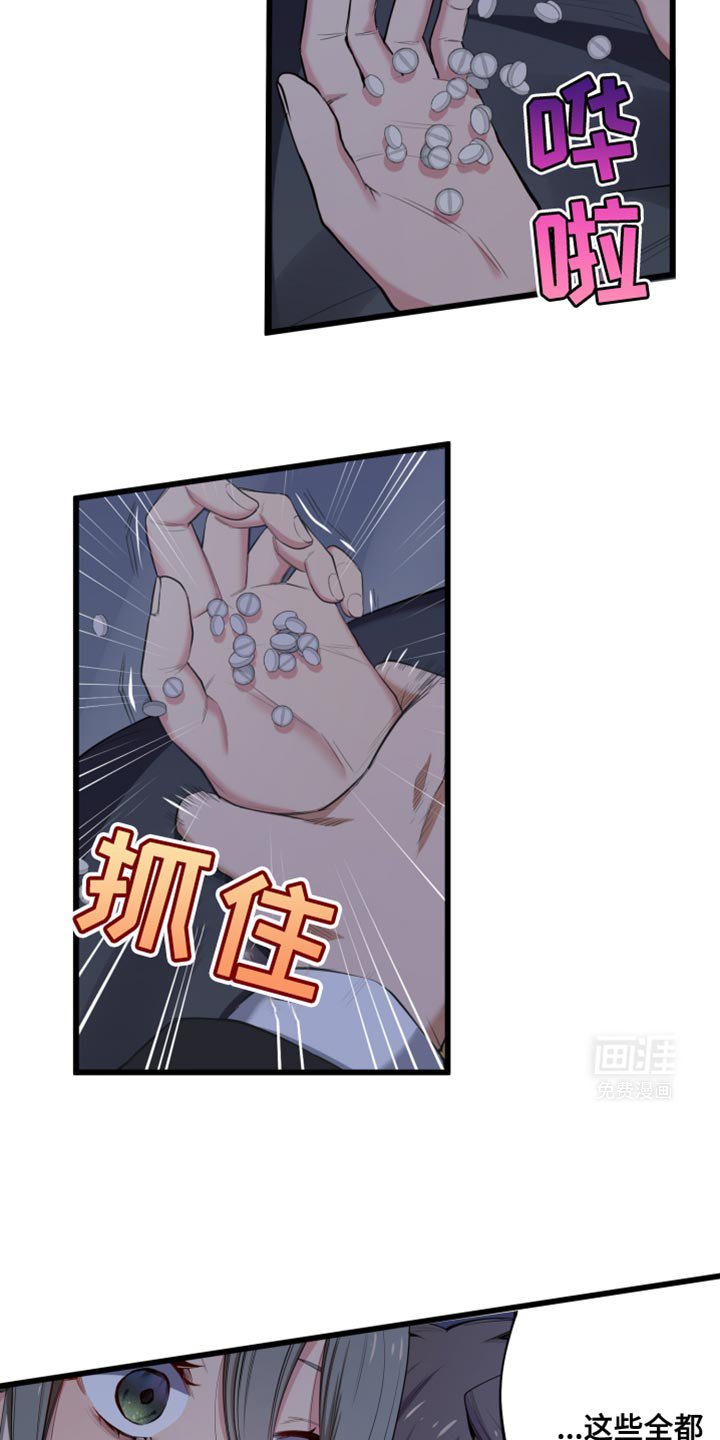 第57章：请你帮帮我