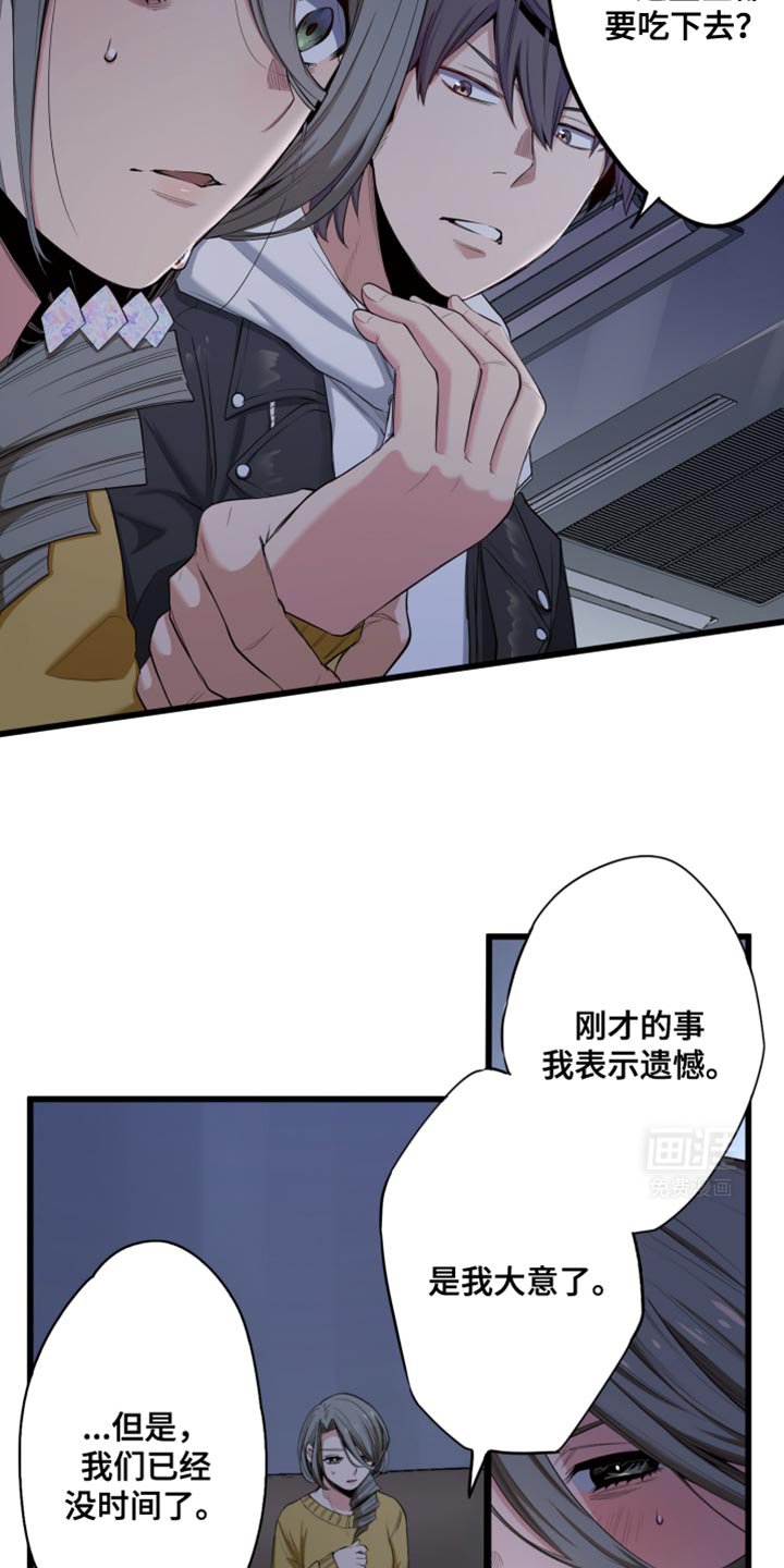 第57章：请你帮帮我