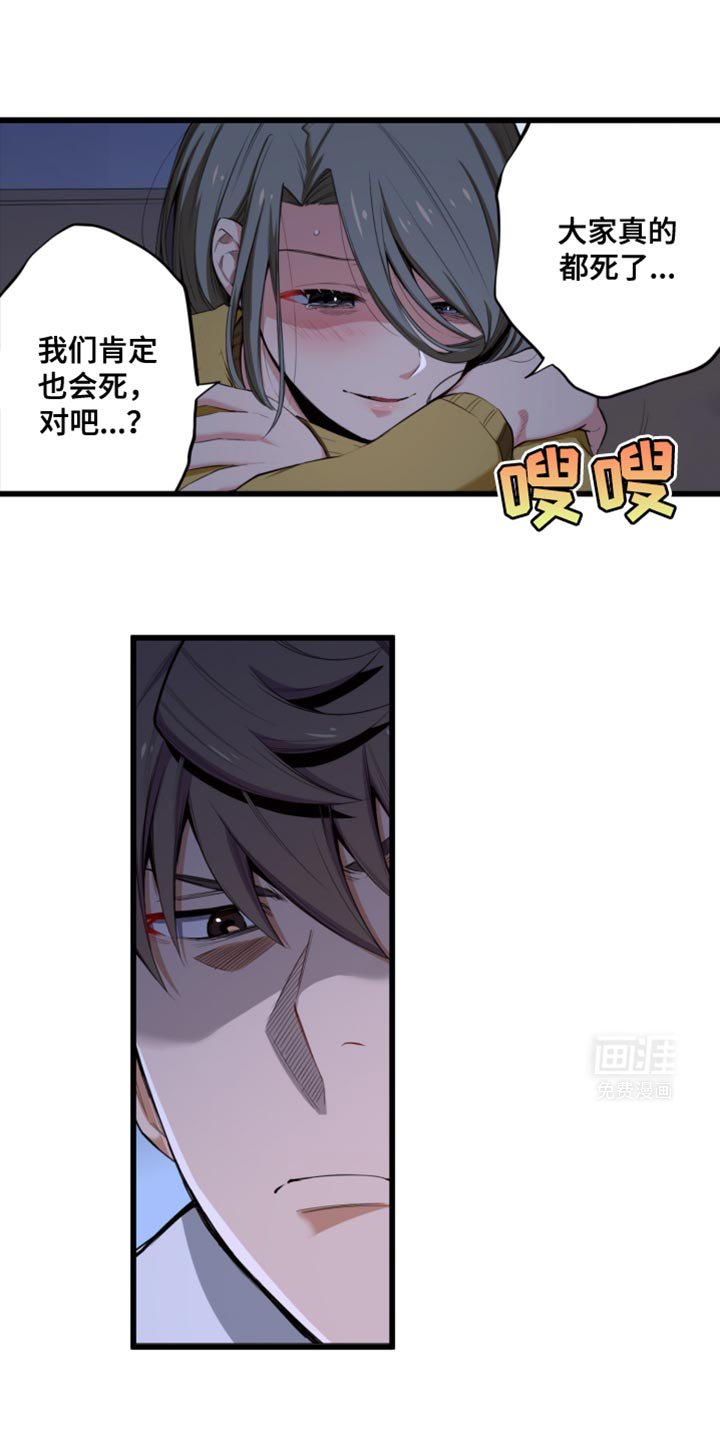 第57章：请你帮帮我