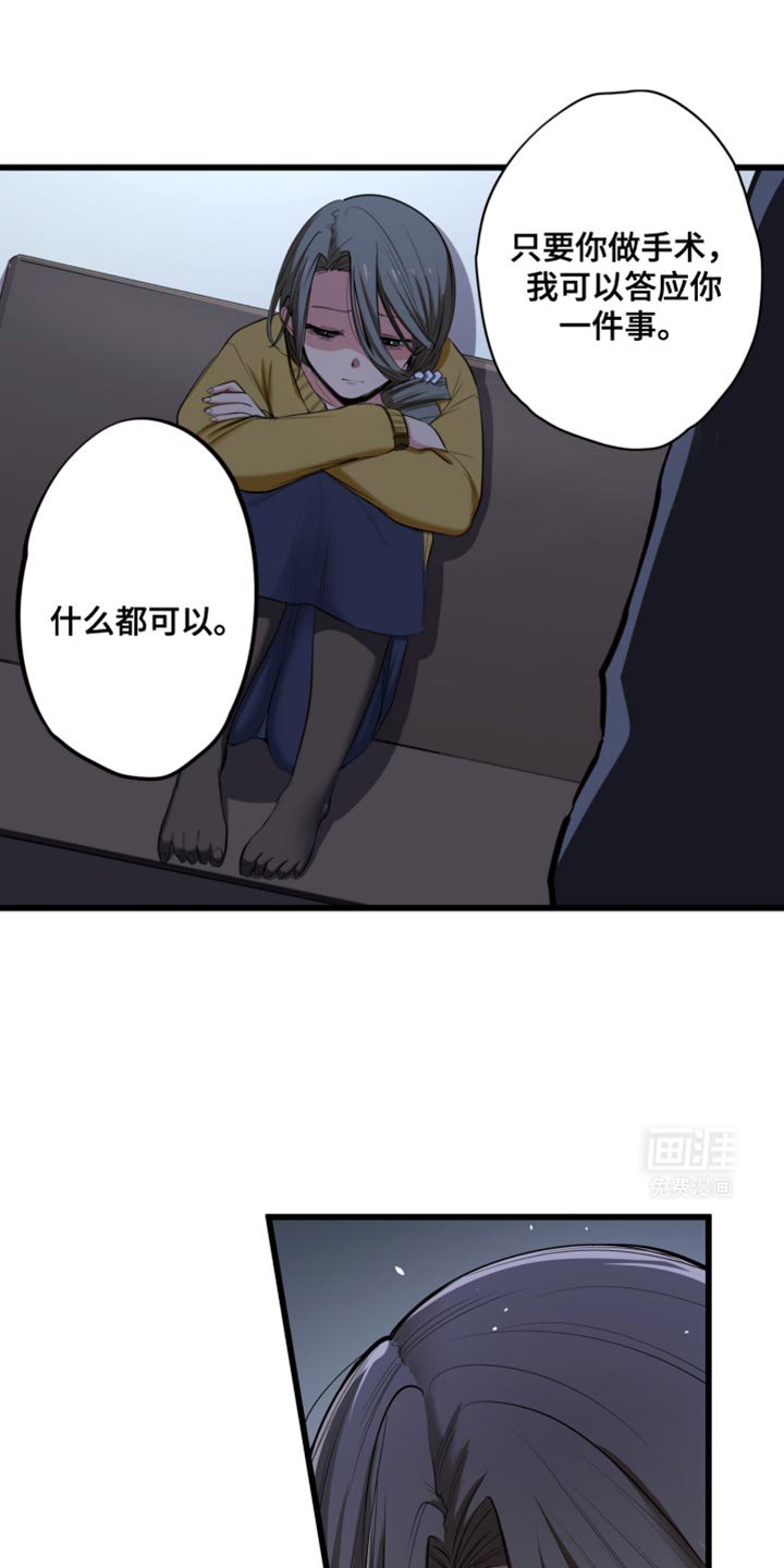 第57章：请你帮帮我