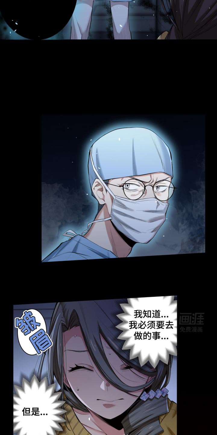 第57章：请你帮帮我
