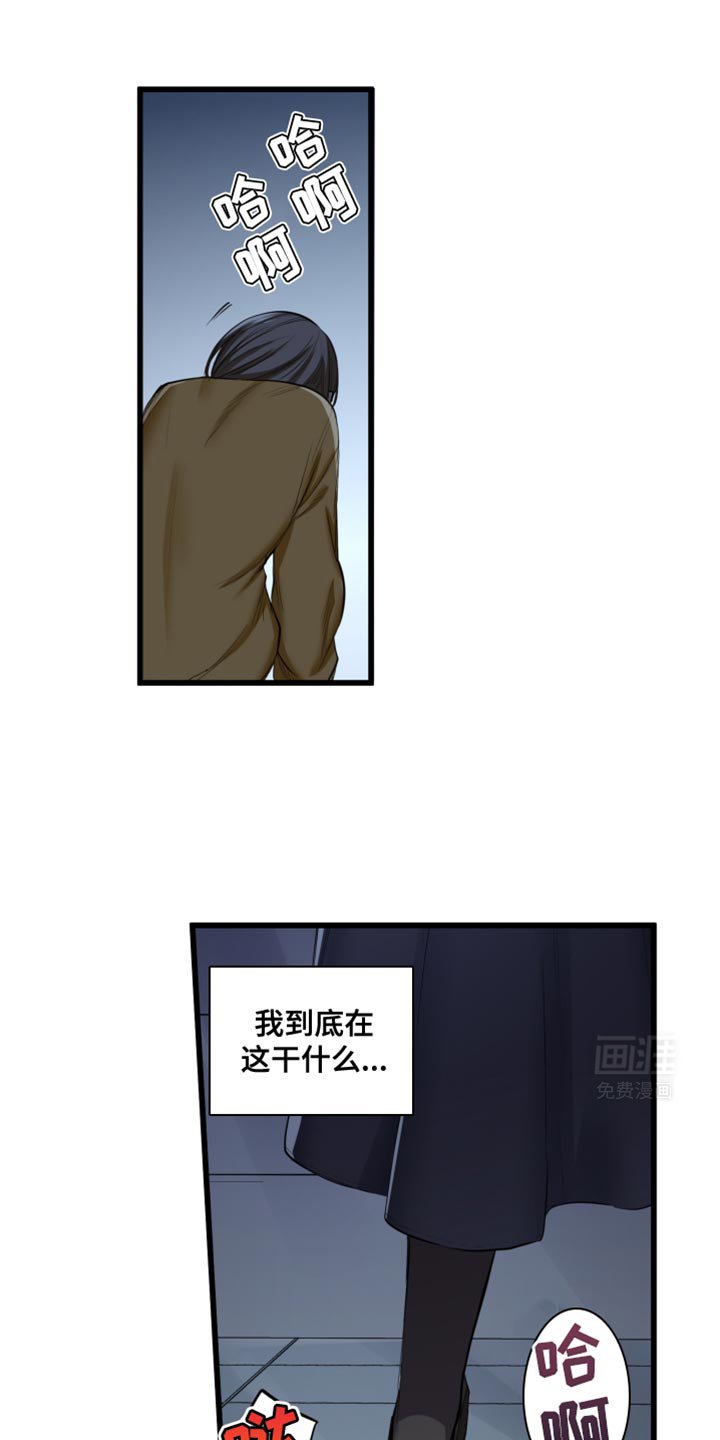 第57章：请你帮帮我