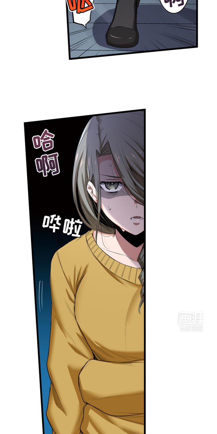 第57章：请你帮帮我