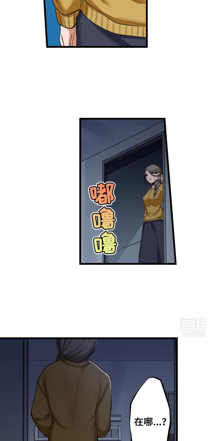 第57章：请你帮帮我