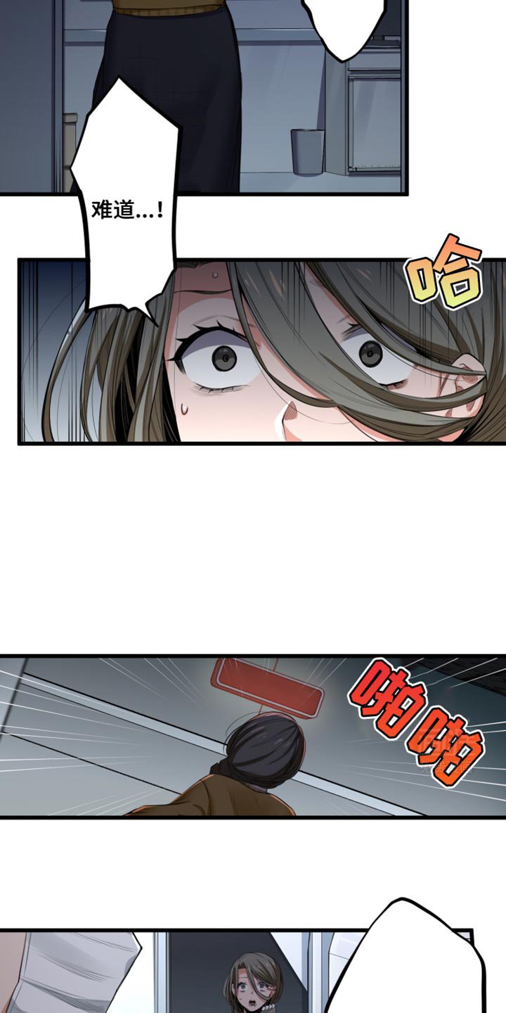 第57章：请你帮帮我