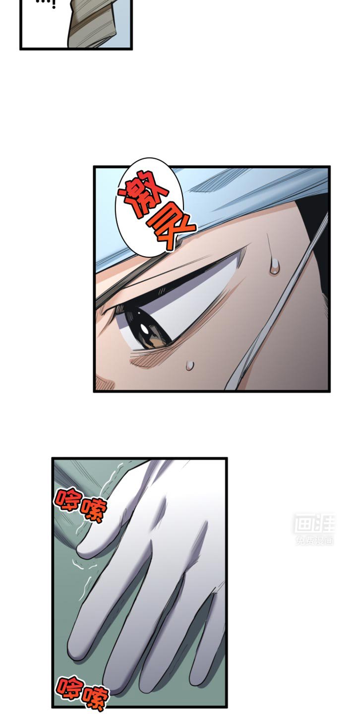 第58章：手术