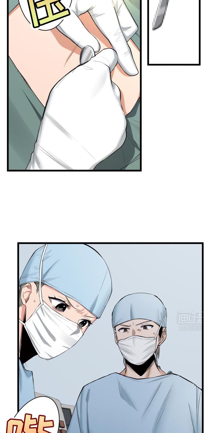 第58章：手术