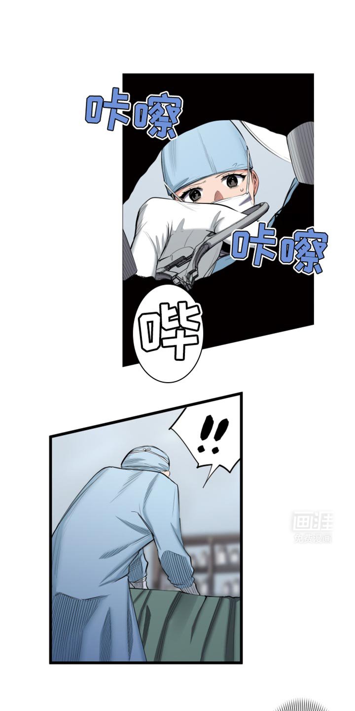 第59章：救赎