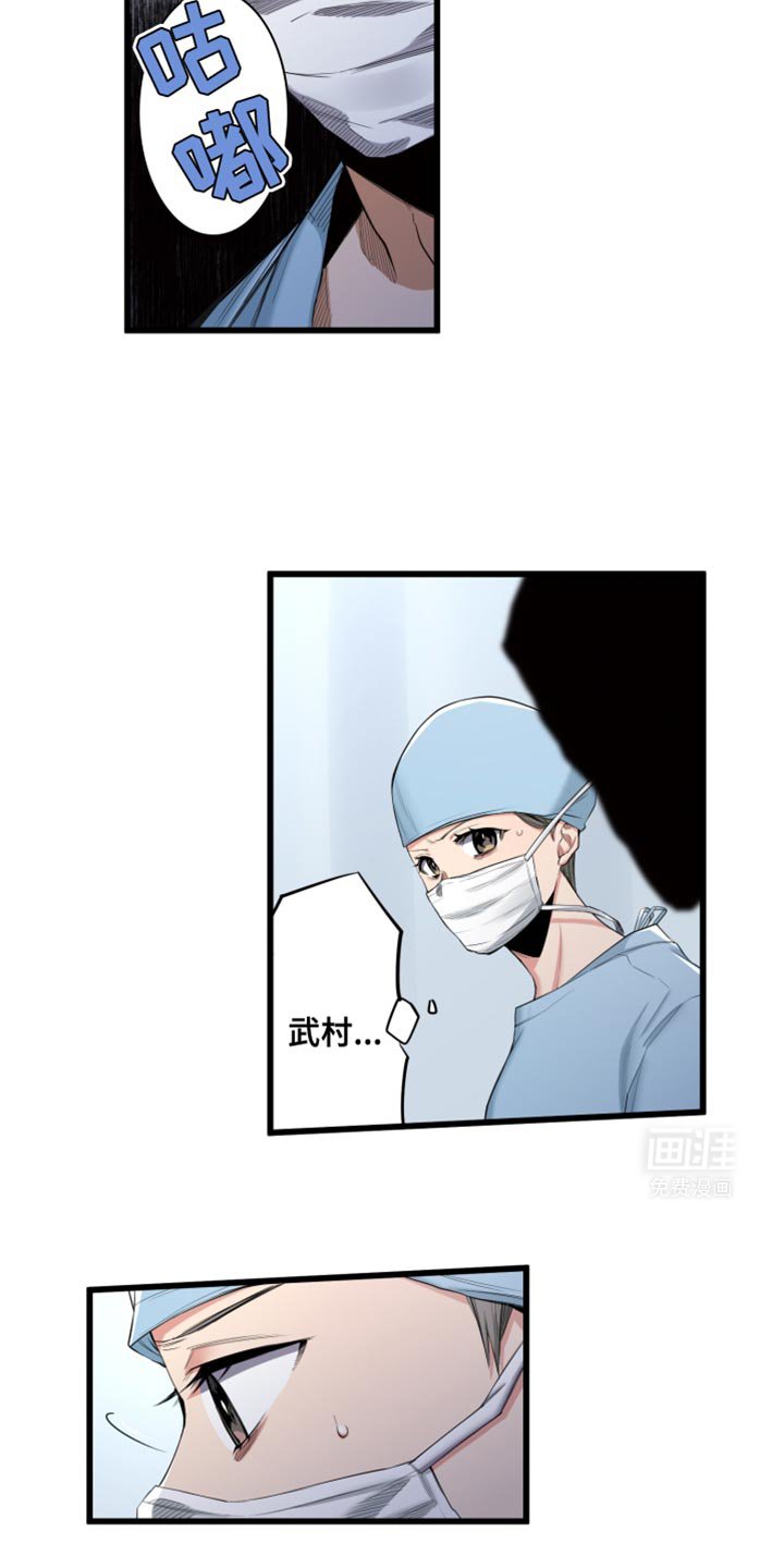 第59章：救赎