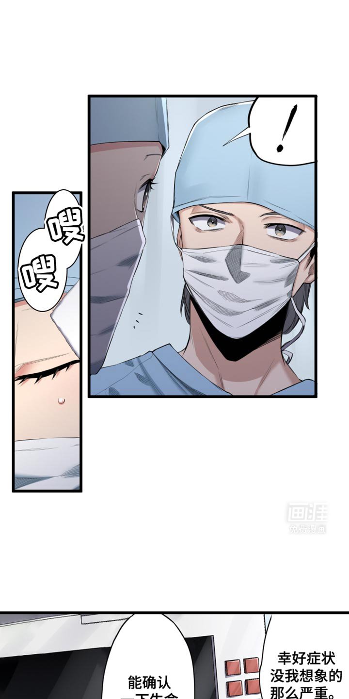 第59章：救赎