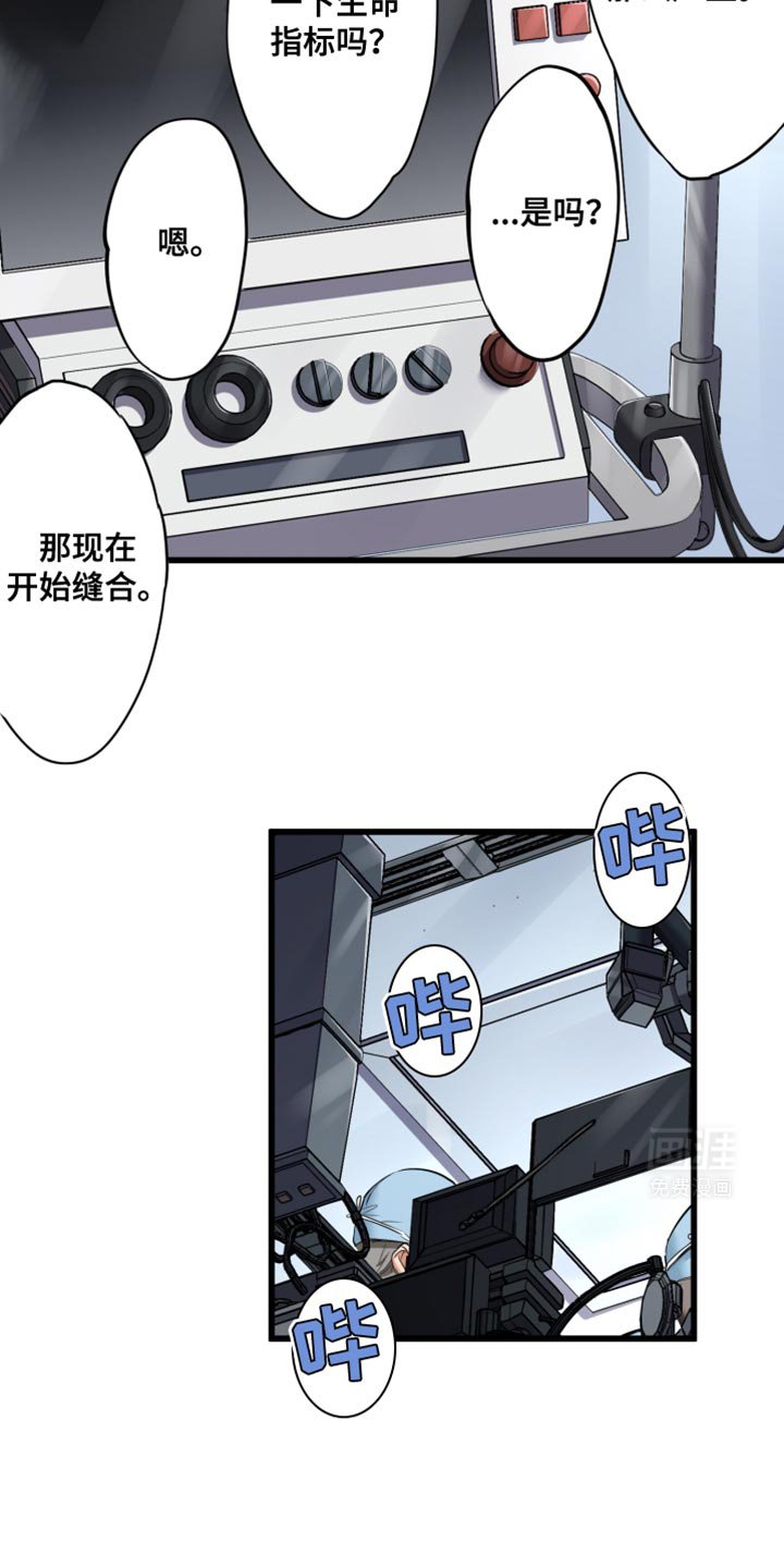 第59章：救赎