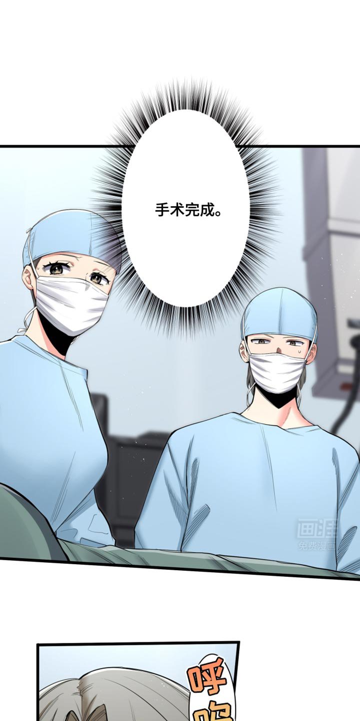 第59章：救赎