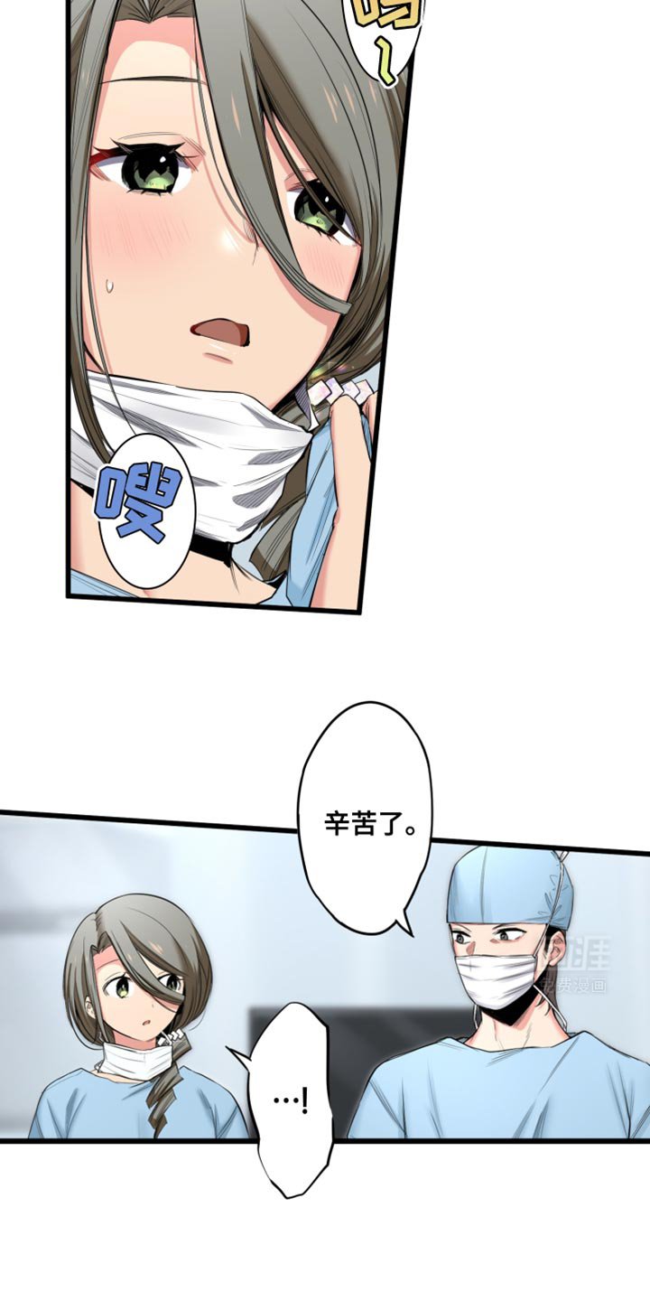 第59章：救赎