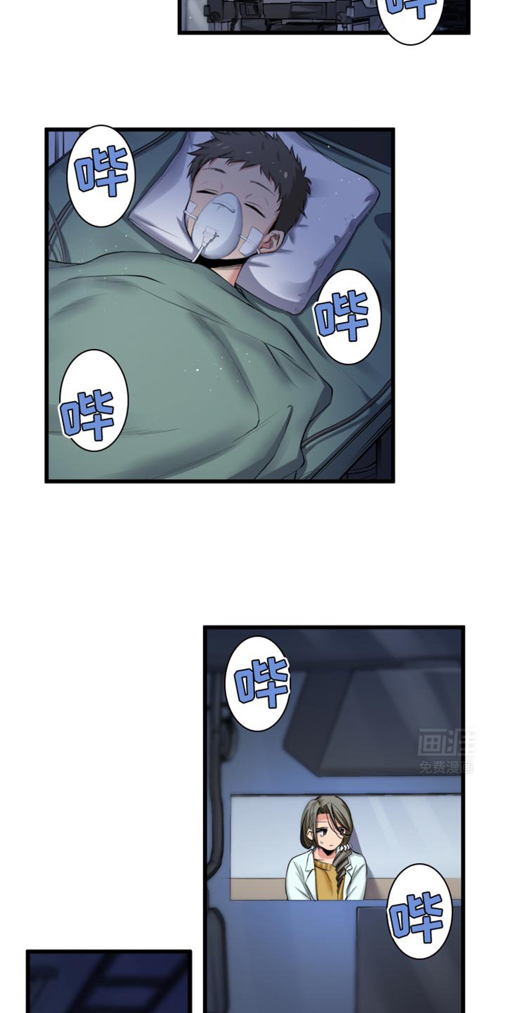 第59章：救赎