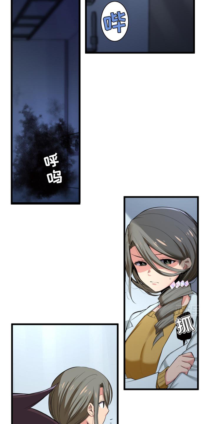第59章：救赎