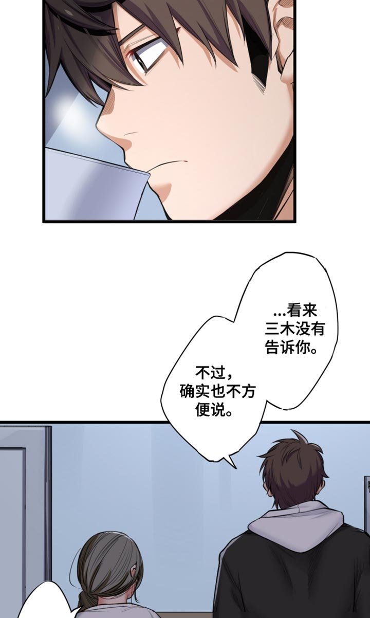 第59章：救赎