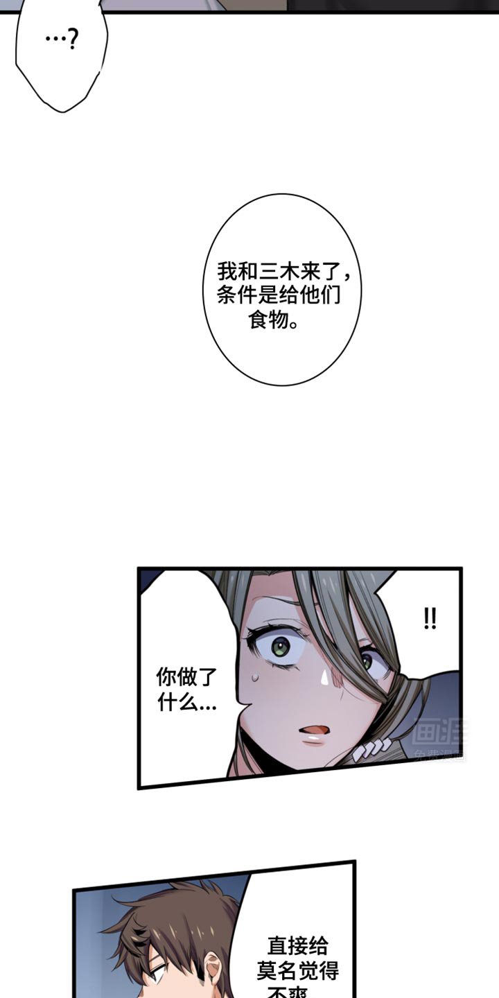 第59章：救赎