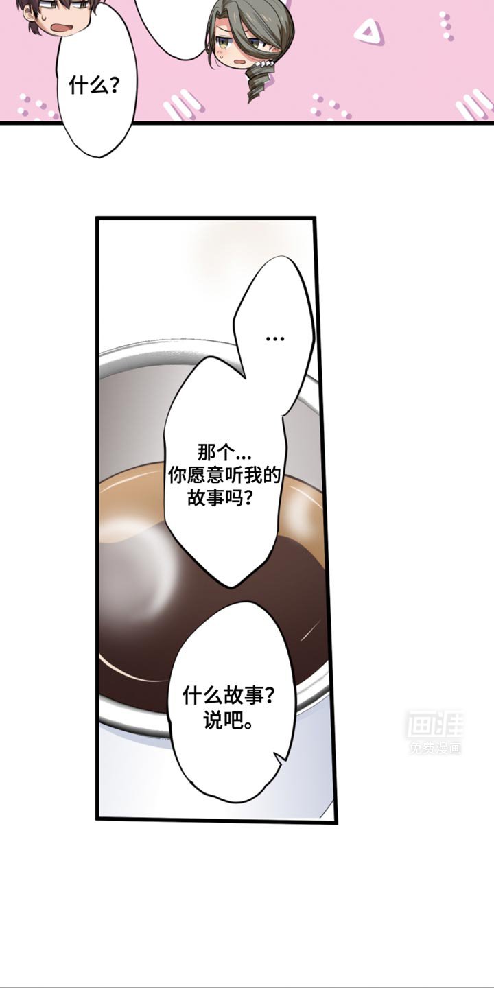 第59章：救赎