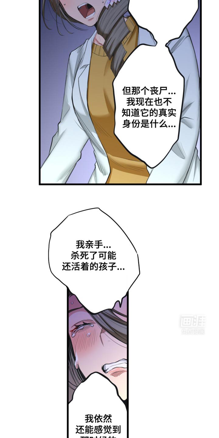第59章：救赎