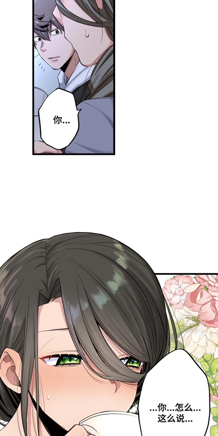 第59章：救赎