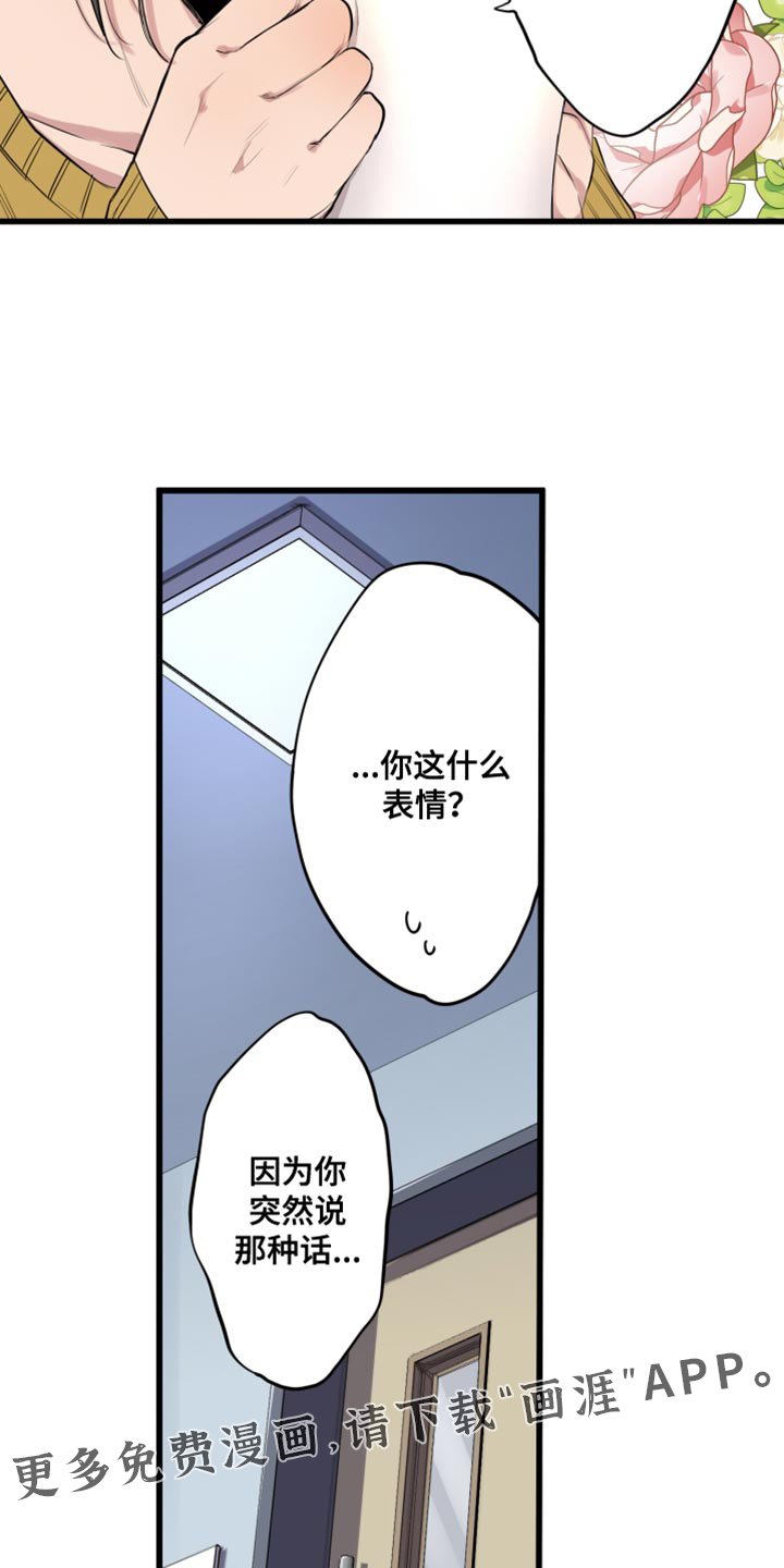 第59章：救赎