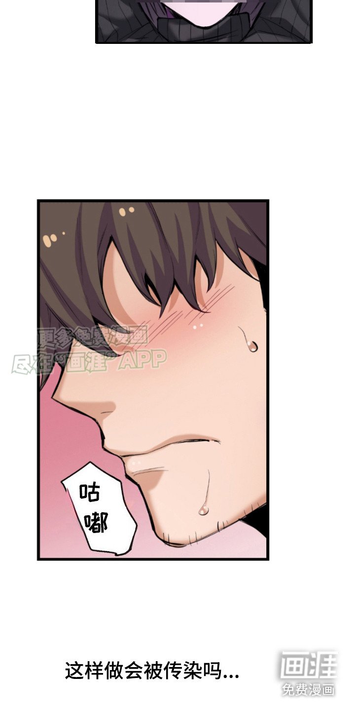第6章：自责