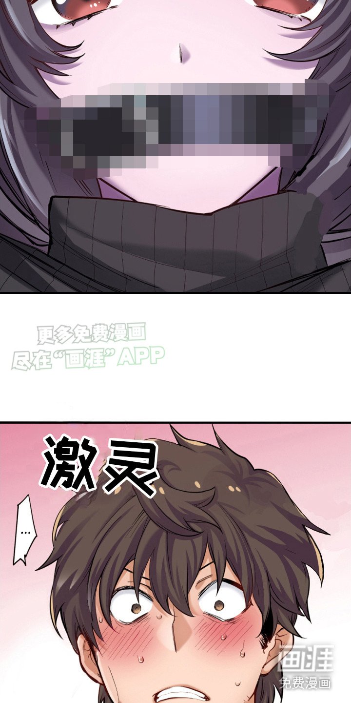 第6章：自责
