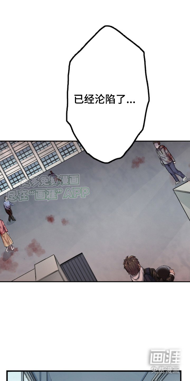 第6章：自责
