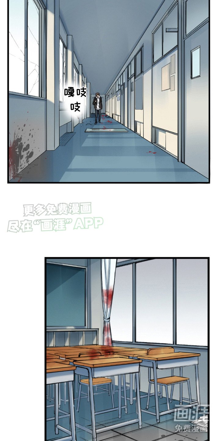 第6章：自责