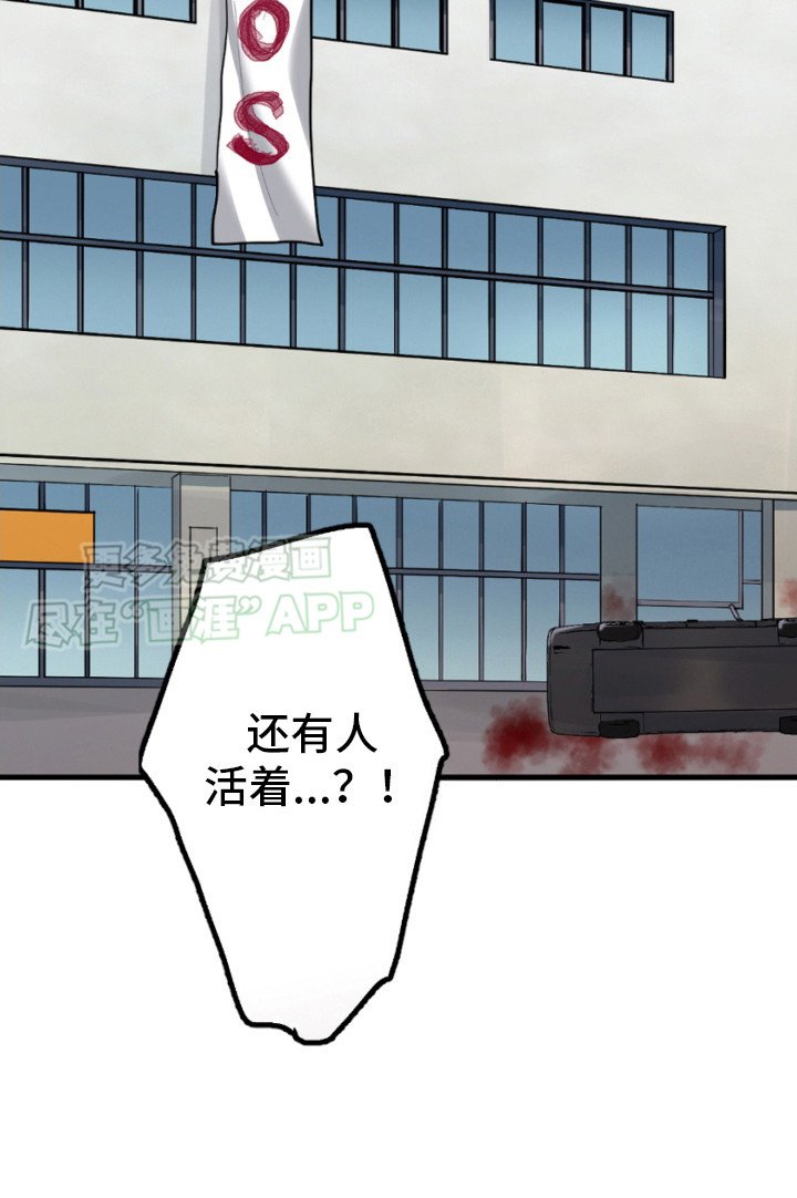 第6章：自责