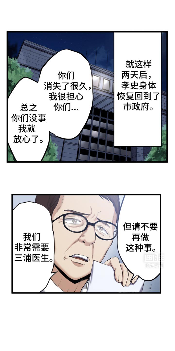 第60章：聚餐吧