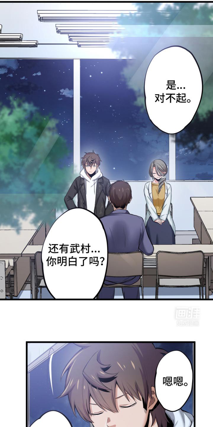 第60章：聚餐吧