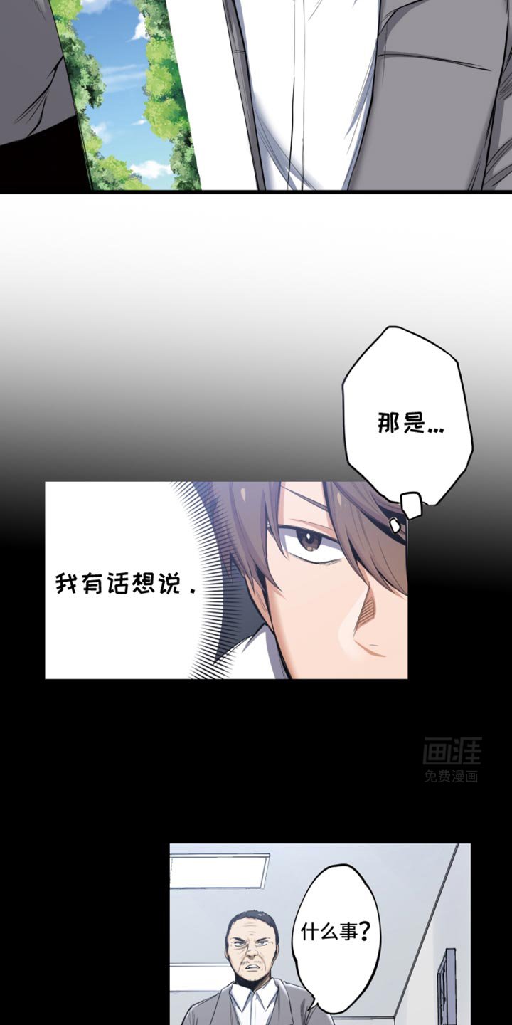 第60章：聚餐吧