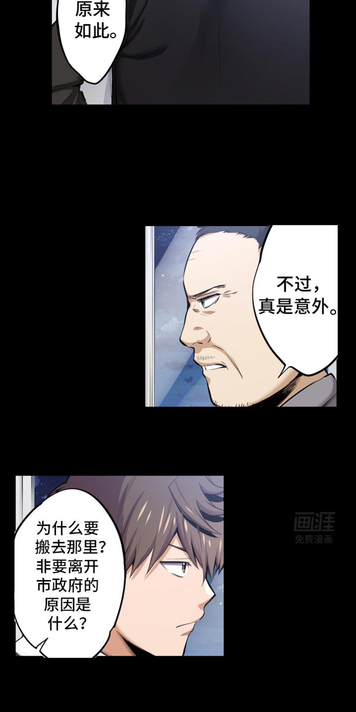 第60章：聚餐吧