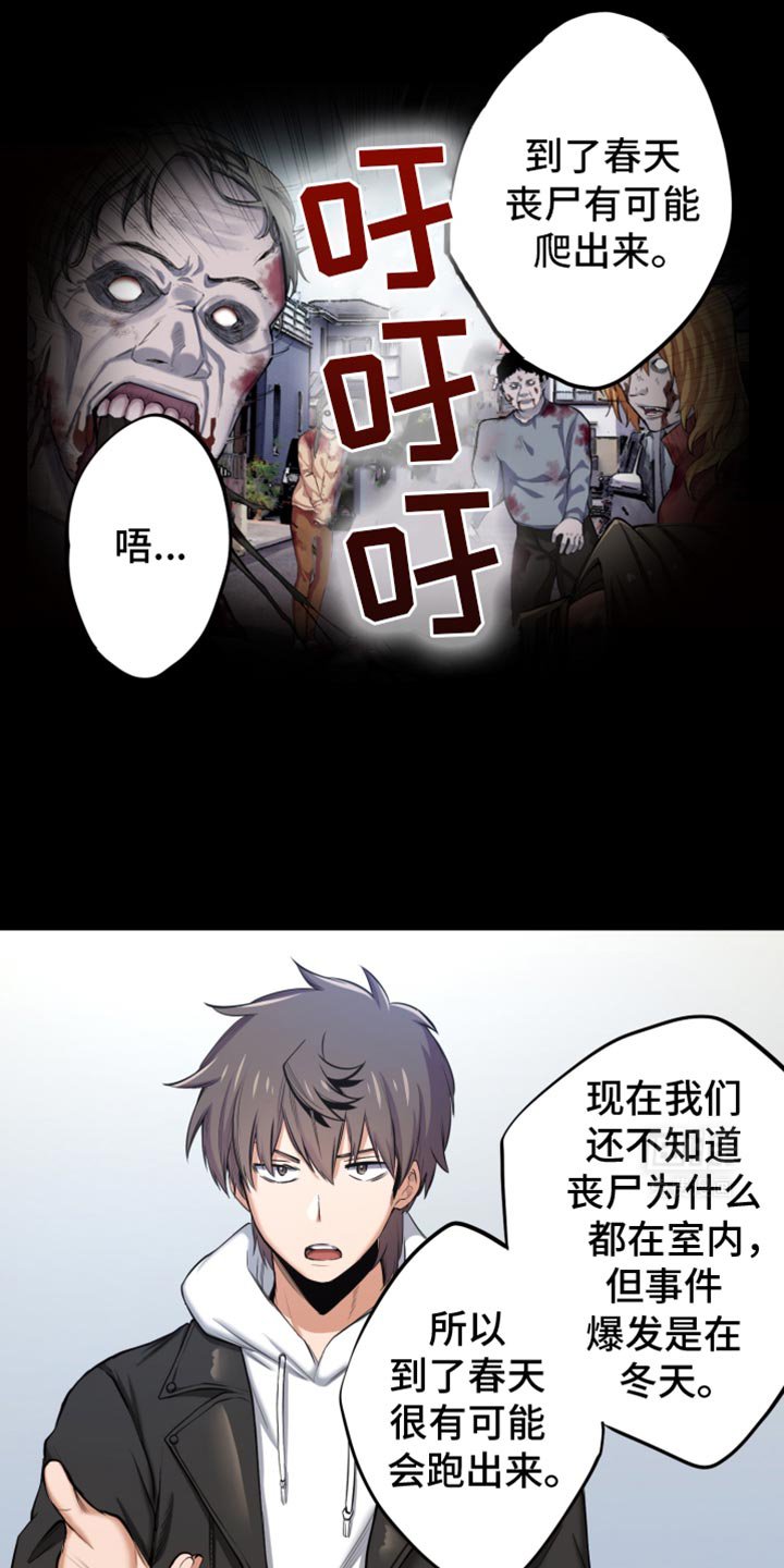 第60章：聚餐吧