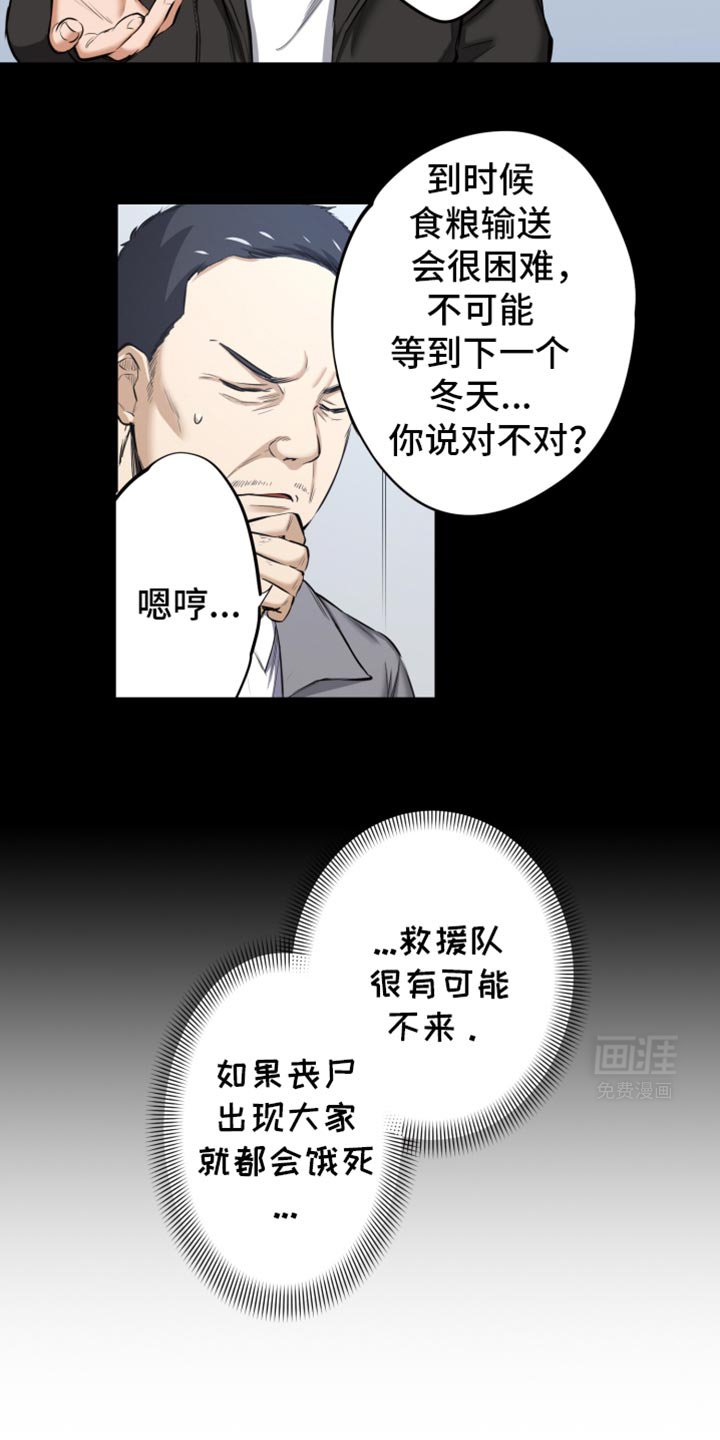 第60章：聚餐吧