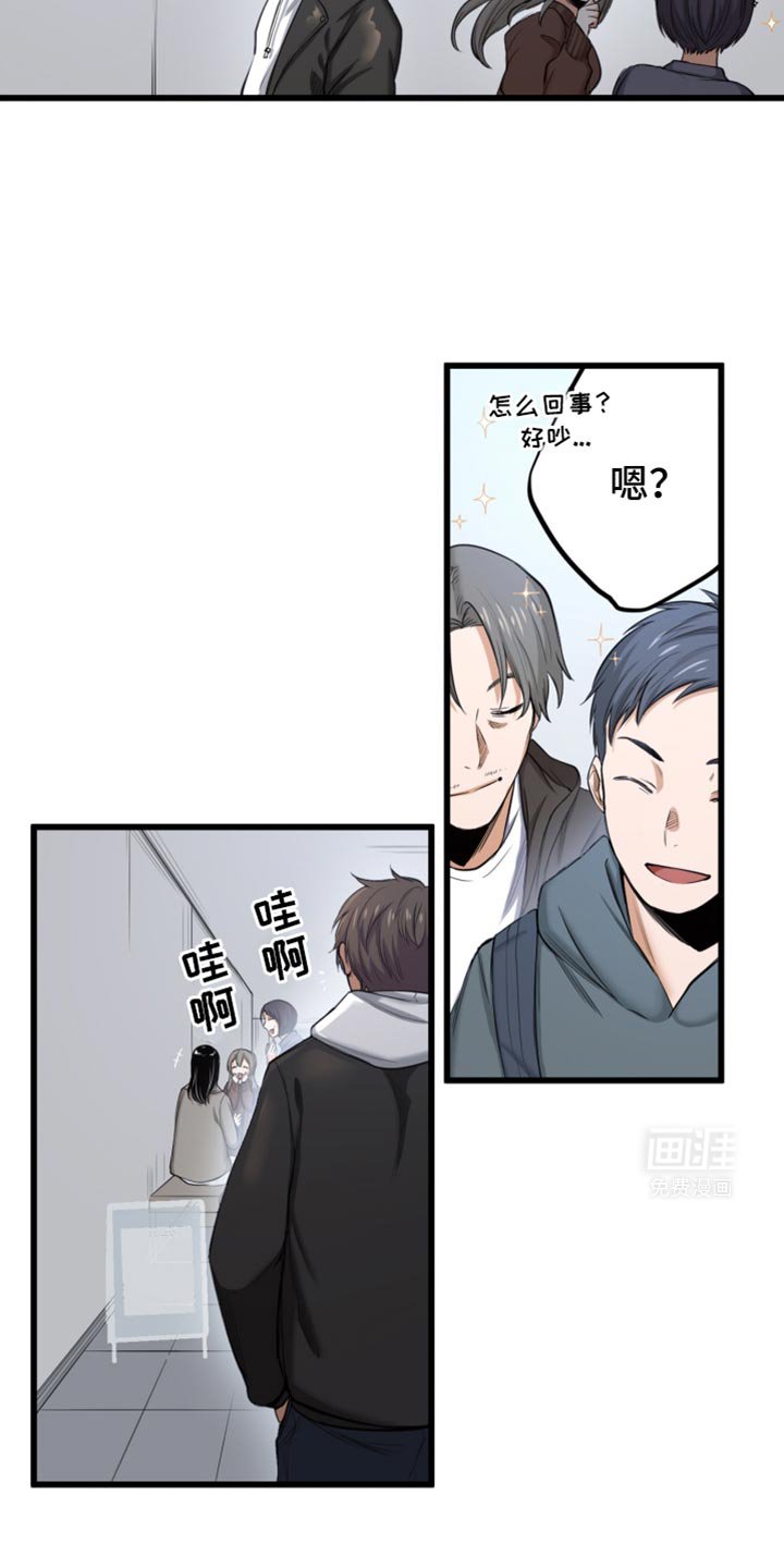 第60章：聚餐吧