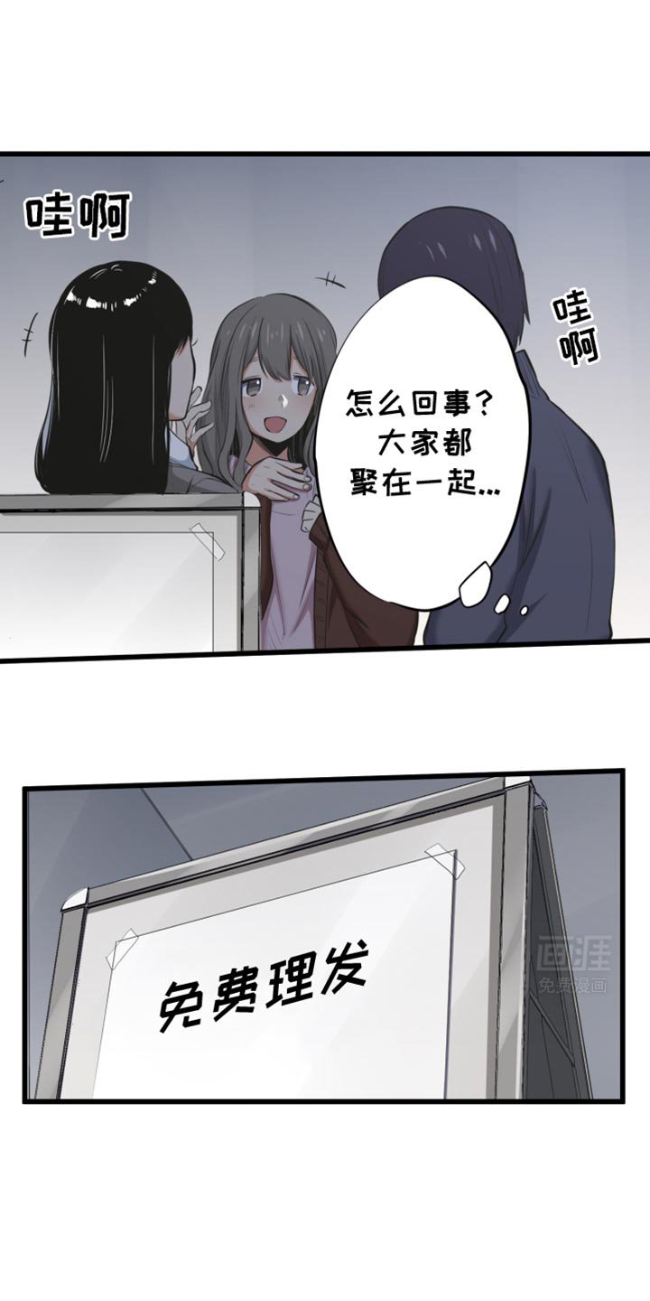第60章：聚餐吧