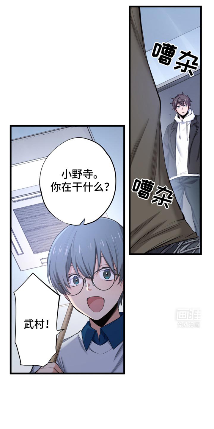 第60章：聚餐吧