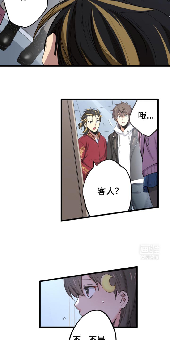 第61章：很好看