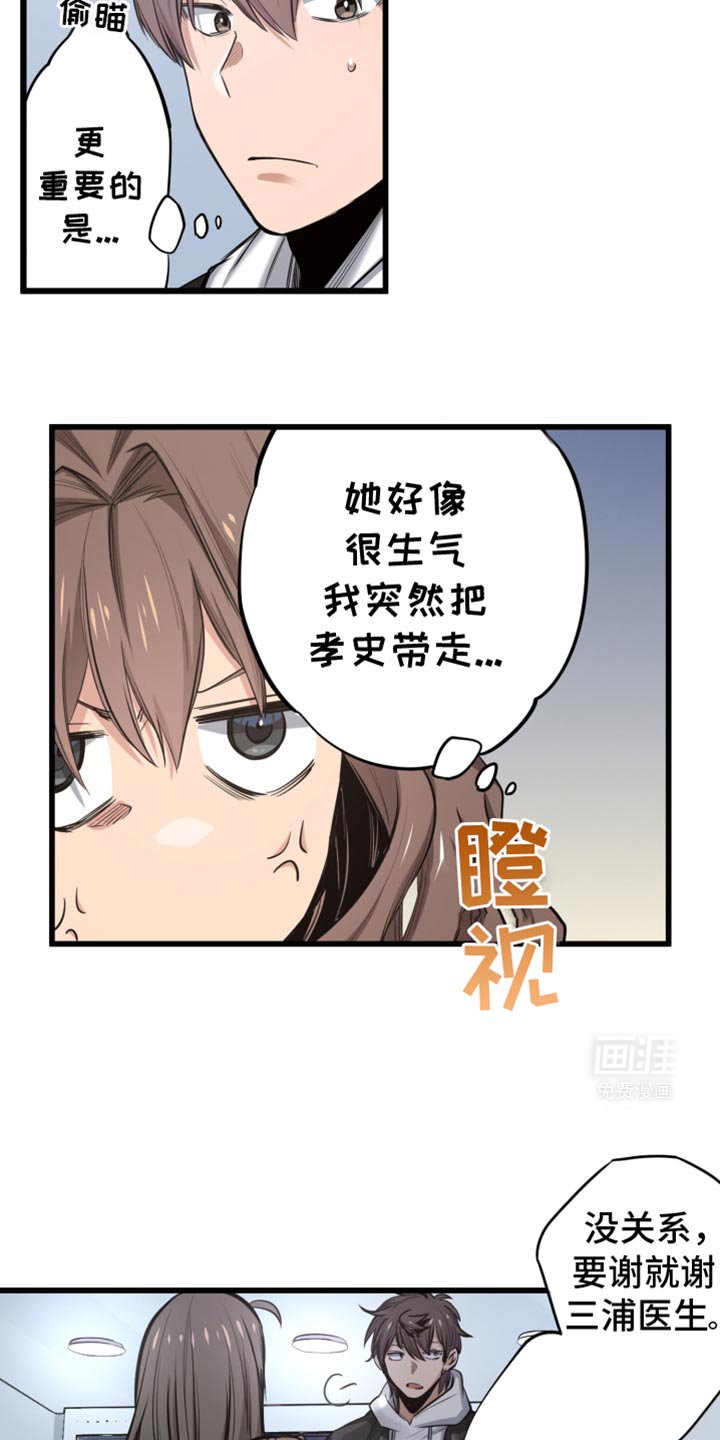 第61章：很好看