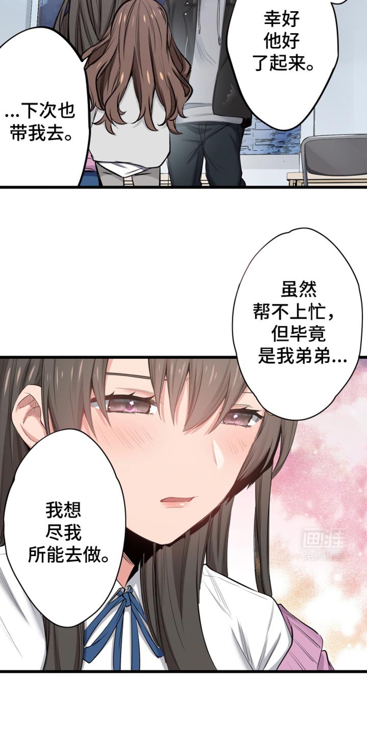 第61章：很好看