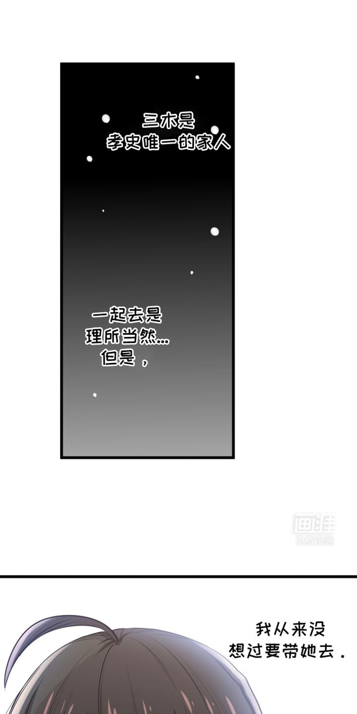 第61章：很好看