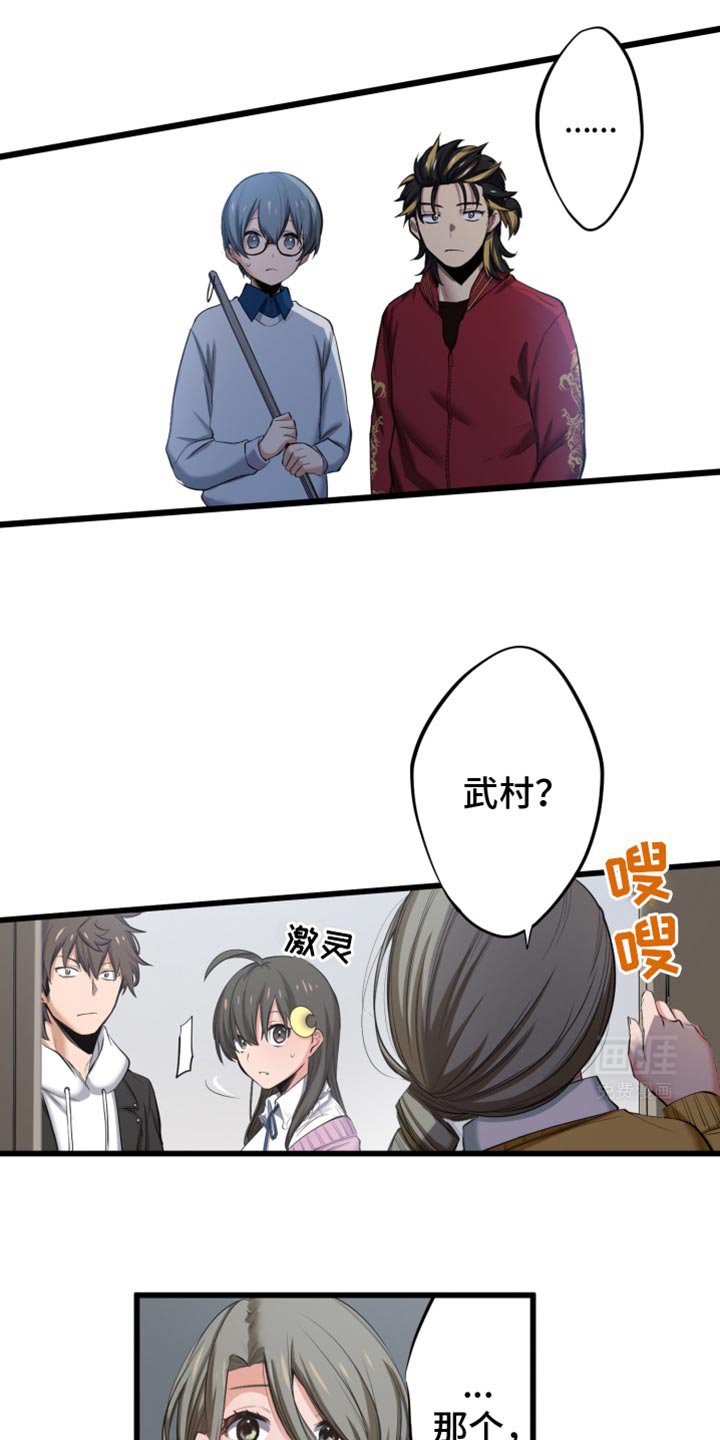 第61章：很好看
