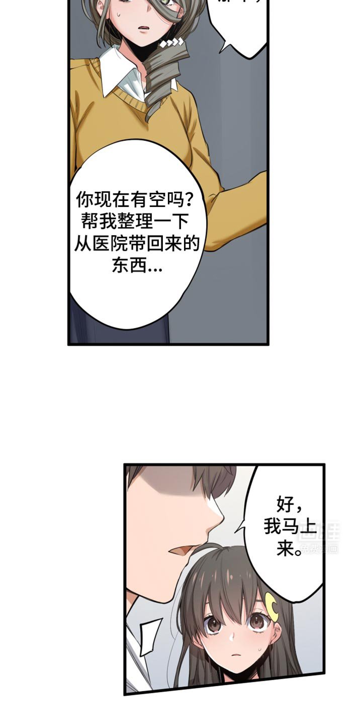第61章：很好看